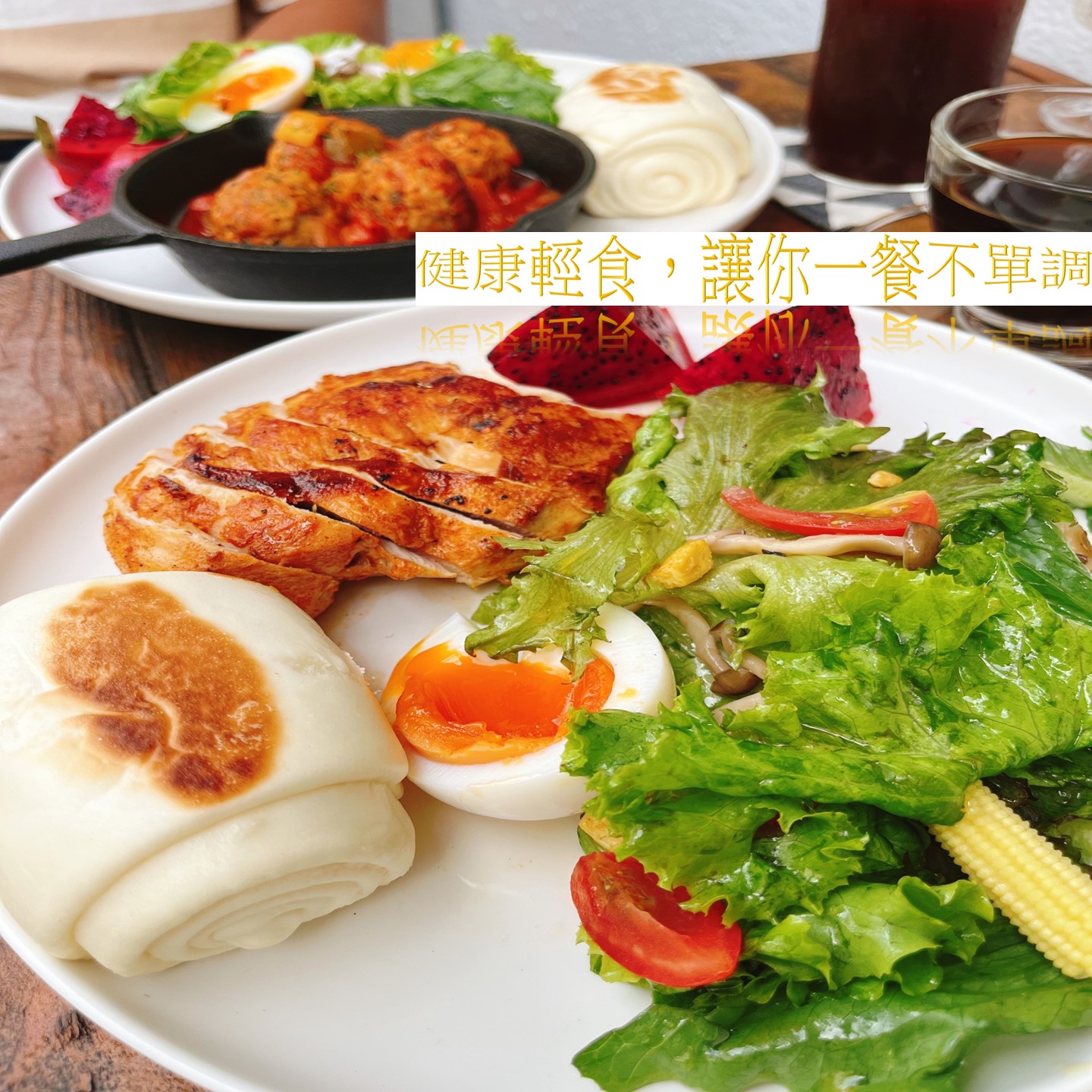 舒肥雞胸肉